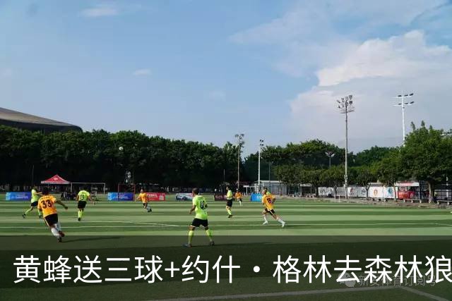 黄蜂送三球+约什·格林去森林狼 换里德+1首轮+3互换+3次轮
